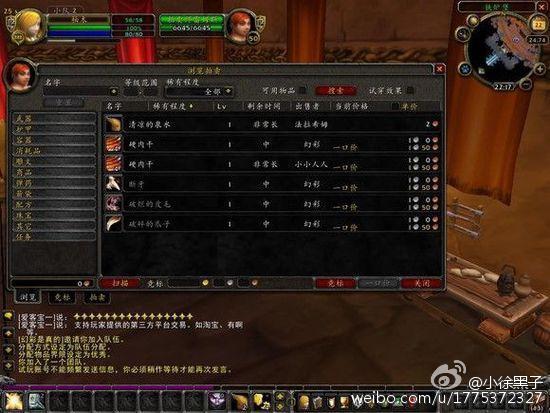 魔兽世界十大感人故事视频,魔兽世界感人落泪的游戏故事