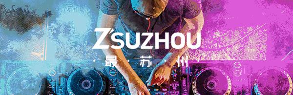 苏州这些禁欲系男神定制店,治好了我多年的小鲜肉综合症