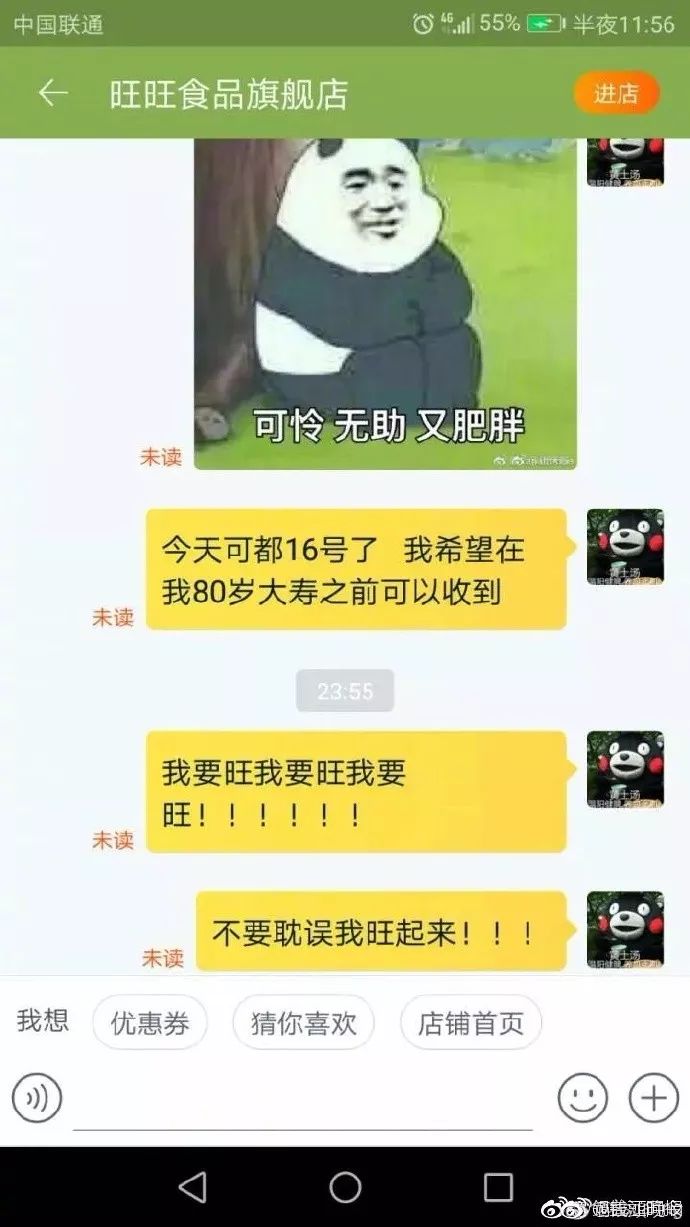 双11想要延迟发货怎么办,双十一后网友现状