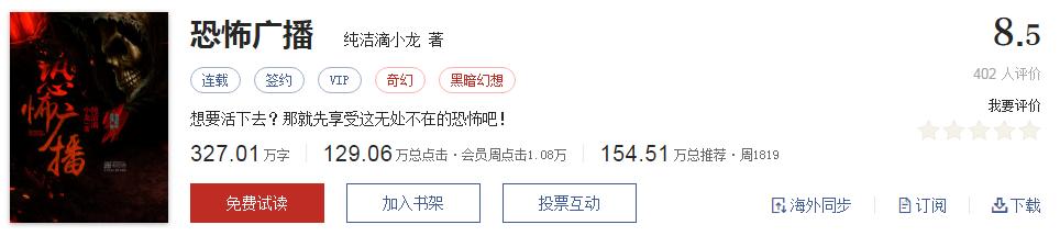 拒绝书荒小说全集,拒绝书荒免费观看