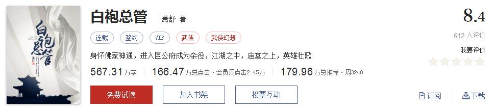 500部精品网络小说神作集合,500部精品网络小说