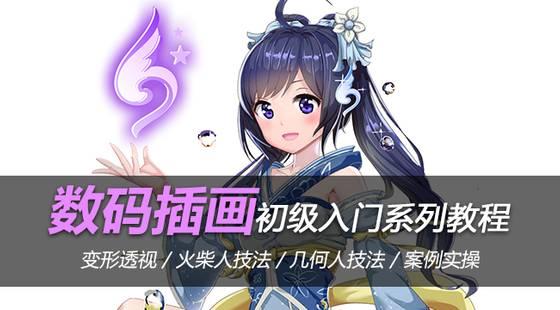 有了这些绘画教程，你离大神还远吗？