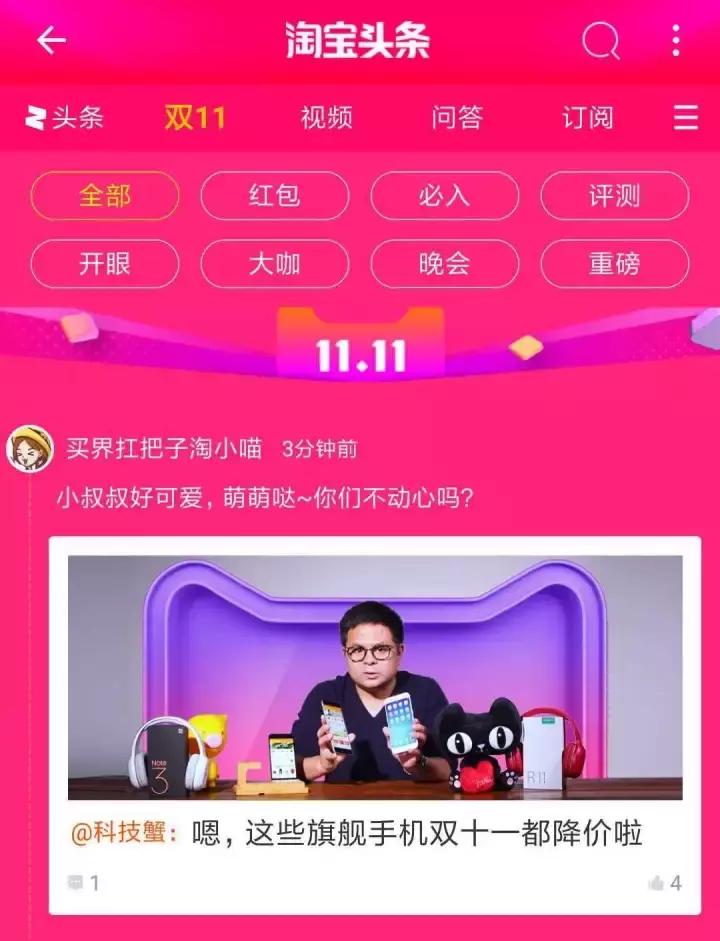 品牌运营和电商运营,品牌电商运营布局