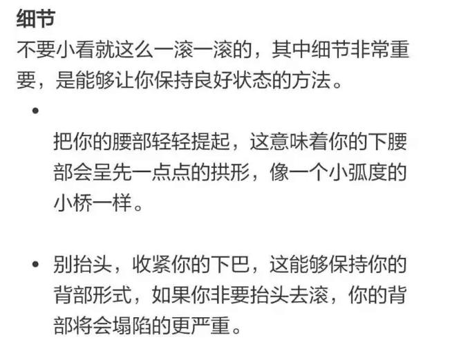 练腹肌用腹肌轮还是其他方式,腹肌轮跪着练能练出腹肌吗
