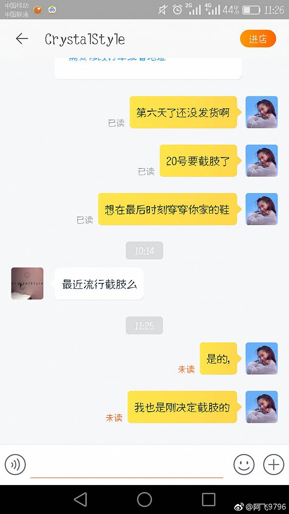 双十一快递等了多久,今年双十一快递要忙多久结束