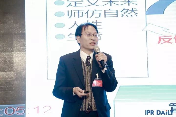 2023全国知识产权会议,2017知识产权会议