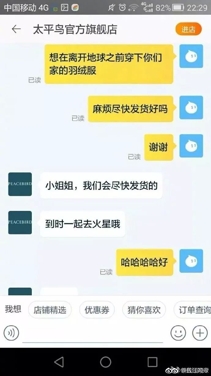 双11想要延迟发货怎么办,双十一后网友现状