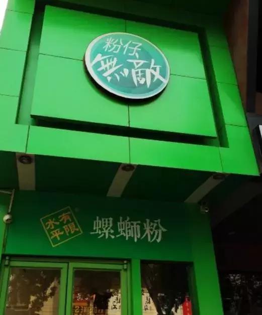 全国34个省市自治区“代表肉”集合完毕！