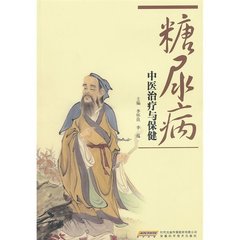 认识糖尿病知识讲座,糖尿病空腹15.8饭后24.9怎么调理