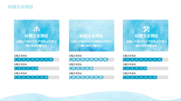 有蓝色海水的ppt素材,大海ppt模板免费