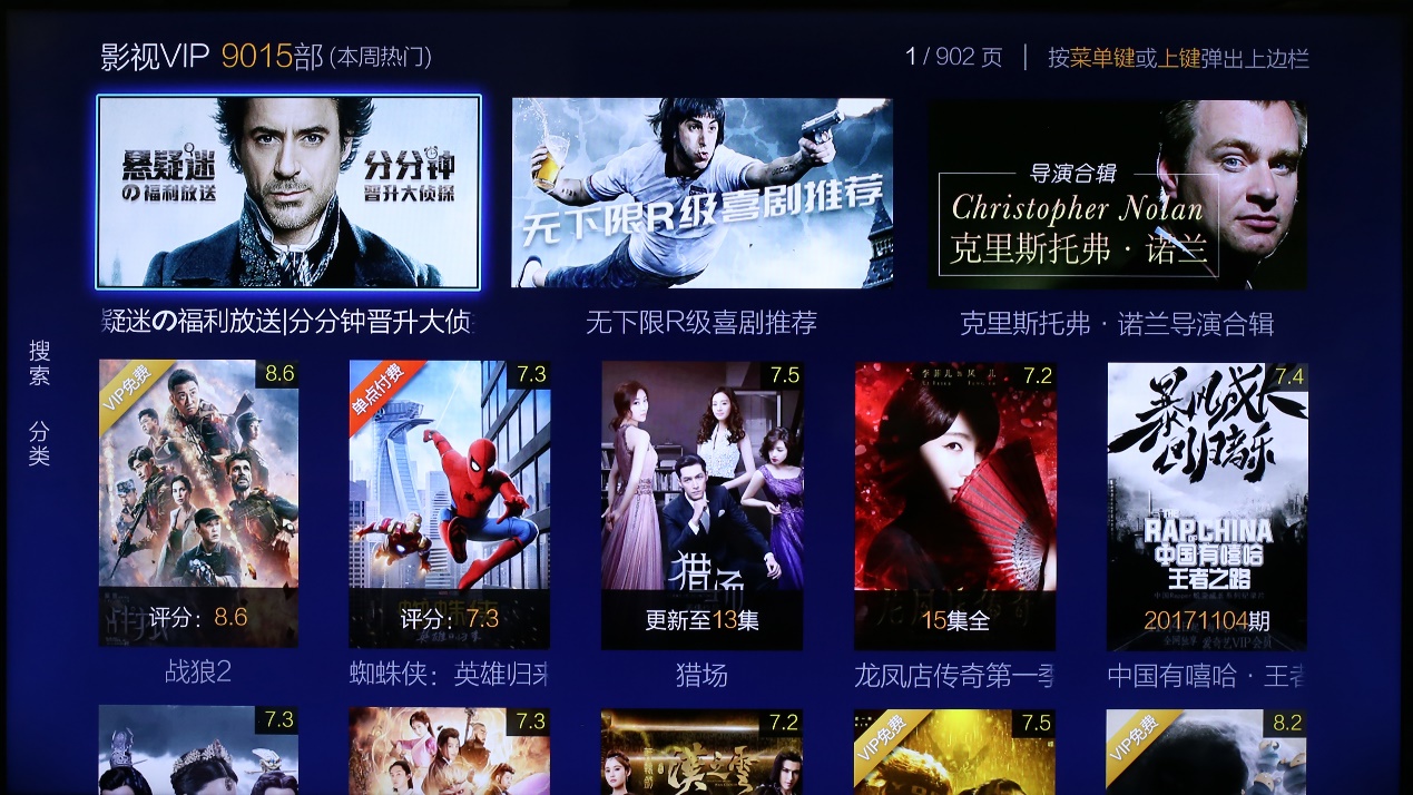 2000元左右性价比高液晶电视推荐,2000价位性价比最好的电视推荐