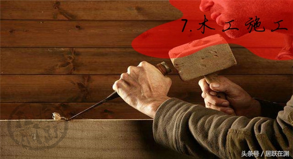 没装修也能很好看,装修不踩坑18个家装细节要重视