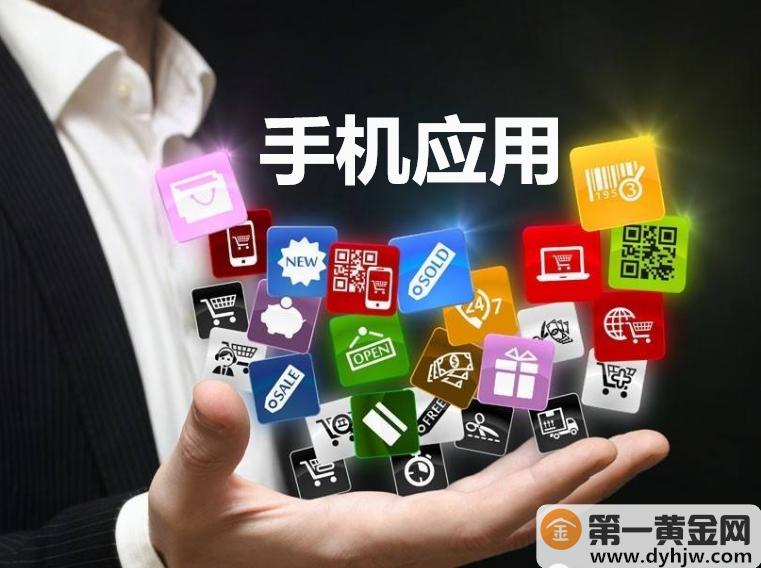 厉害了！英国人真会玩！这款手机APP允许直接使用黄金来付款？