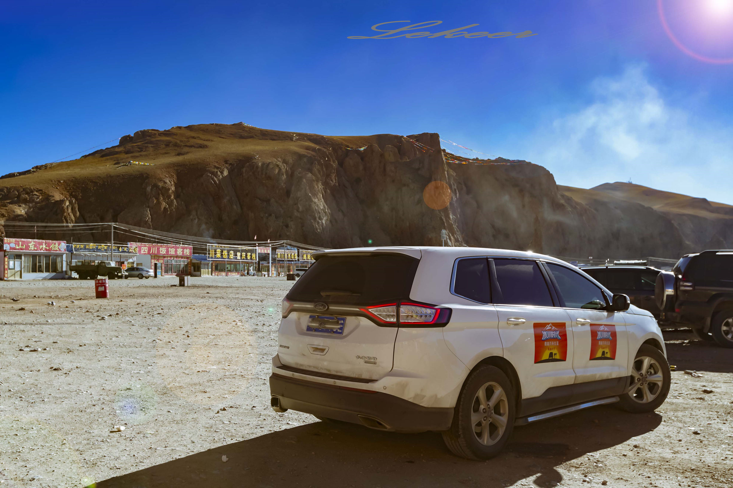 青藏线出西藏自驾攻略,出藏109国道自驾攻略