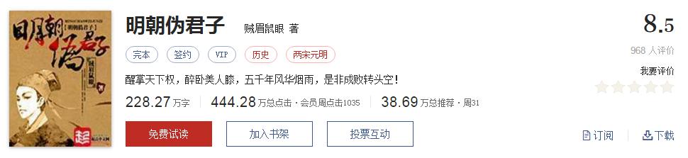 500部精品网络小说神作集合，大神经典成名作品，无可超越（1）