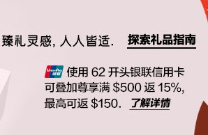 黑五海淘有哪些平台,海淘黑五打折季