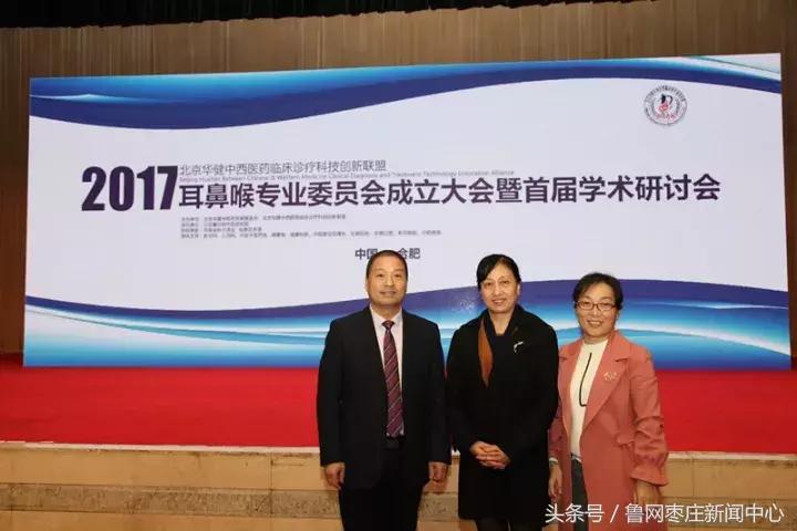 枣庄侯成庆诊所治疗鼻炎多少钱,市中区侯成庆诊所