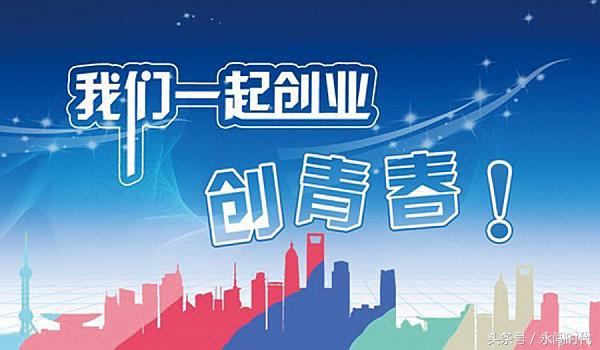 商企业务经验分享,创业经验分享观看心得