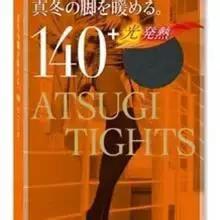 日本本土品牌,到日本必买的十大清单