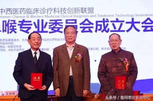 枣庄侯成庆诊所治疗鼻炎多少钱,市中区侯成庆诊所