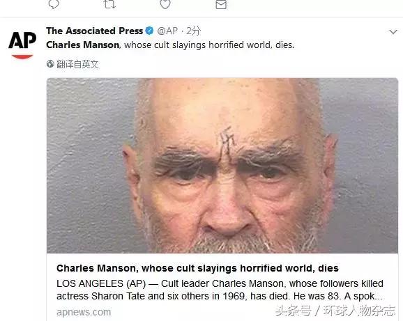 杀孕妇、娶粉丝，这个最危险的杀人魔头，死了！