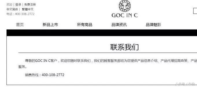 李小璐淘宝红人店铺 (李小璐怎么开的淘宝店铺)