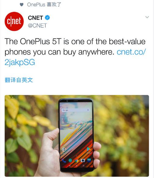 一加5t欧美,一加5t全新