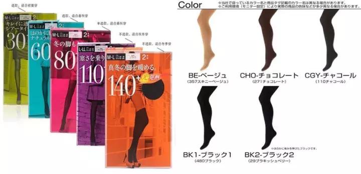 强压瘦腿袜测评,好质量小腿袜品牌推荐图片