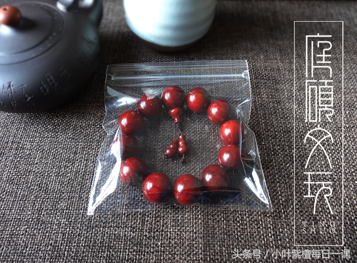 小叶金星紫檀手串包浆图,小叶犀牛角紫檀包浆