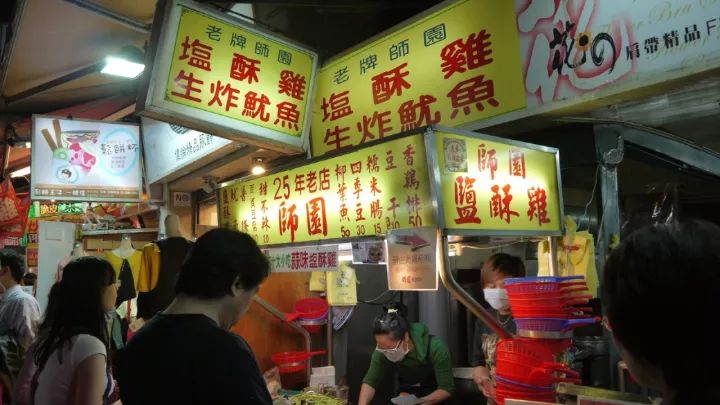 各位吃货请注意,由台北开往高雄的“逛吃”号列车即将发车!