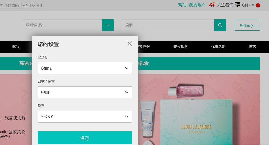 海淘购物攻略大全,海淘免税小技巧有哪些