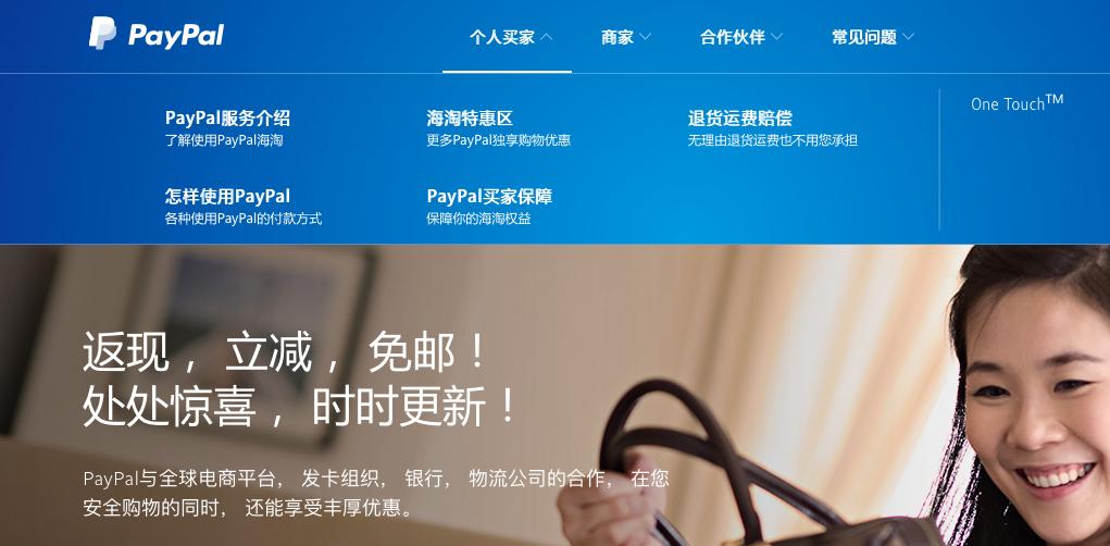 海淘免税小技巧有哪些,海淘返利攻略大全