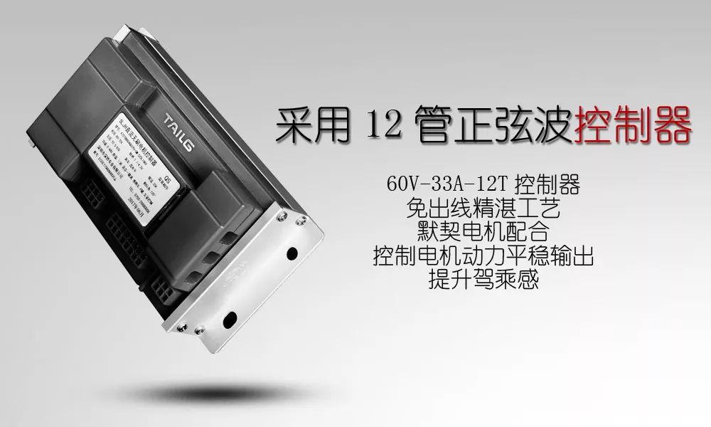 搭载A10电机800W的电动车,除了颜值还有这些亮点