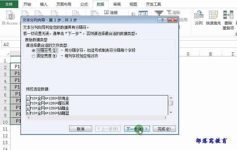 7个最实用excel小技巧,15个实用的excel小技巧