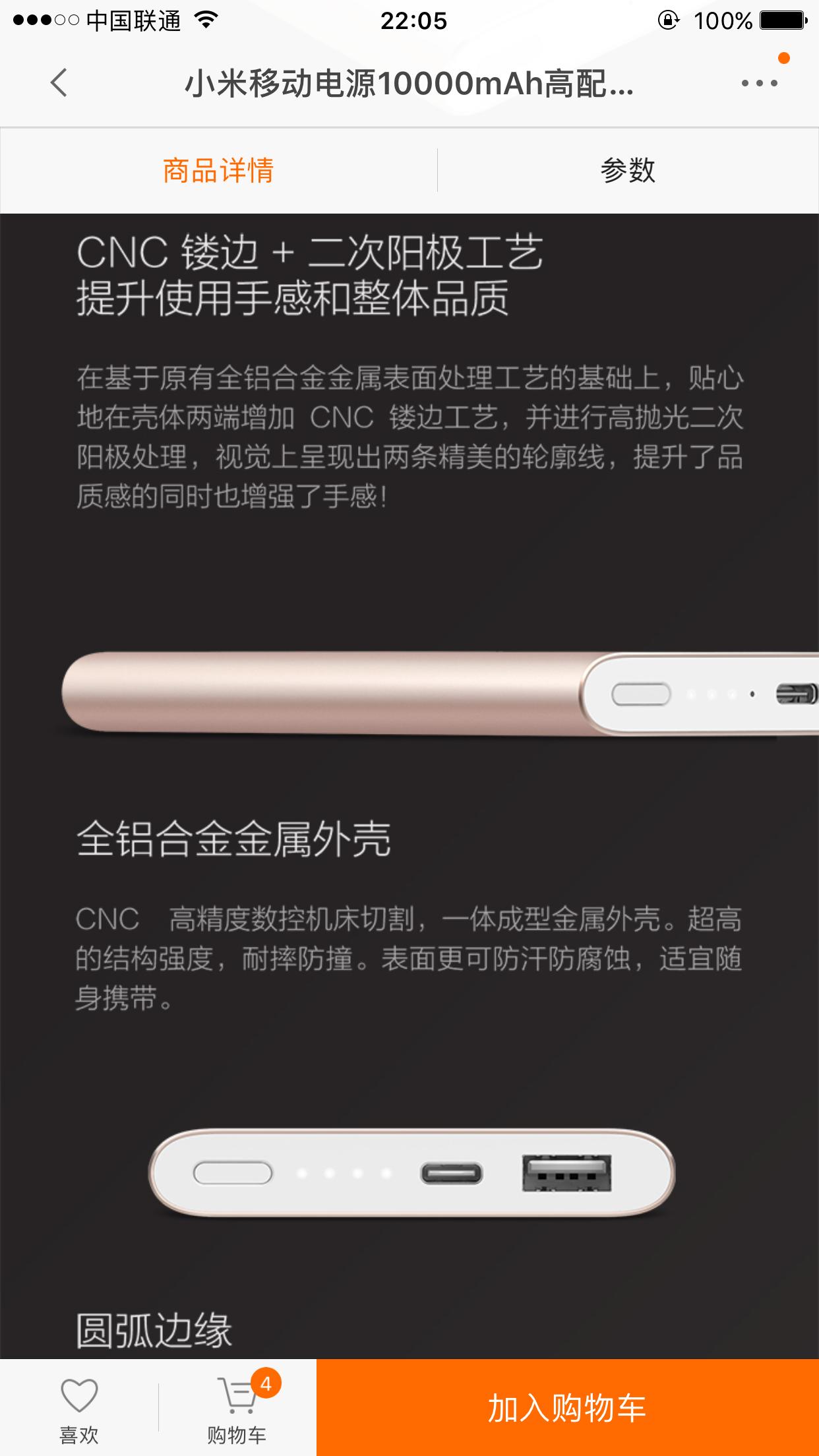 小米移动电源3超级闪充版与高配,小米移动电源3高配版充不进电