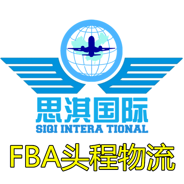 亚马逊fba发货入仓费,抛货怎么节省亚马逊fba物流