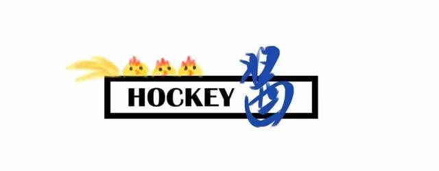 让最大牌的冰球明星陪你吃一辈子的早餐