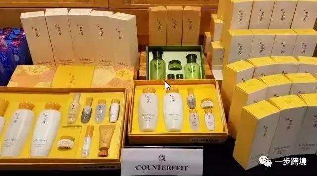 香港假化妆品是真的吗,香港假化妆品曝光