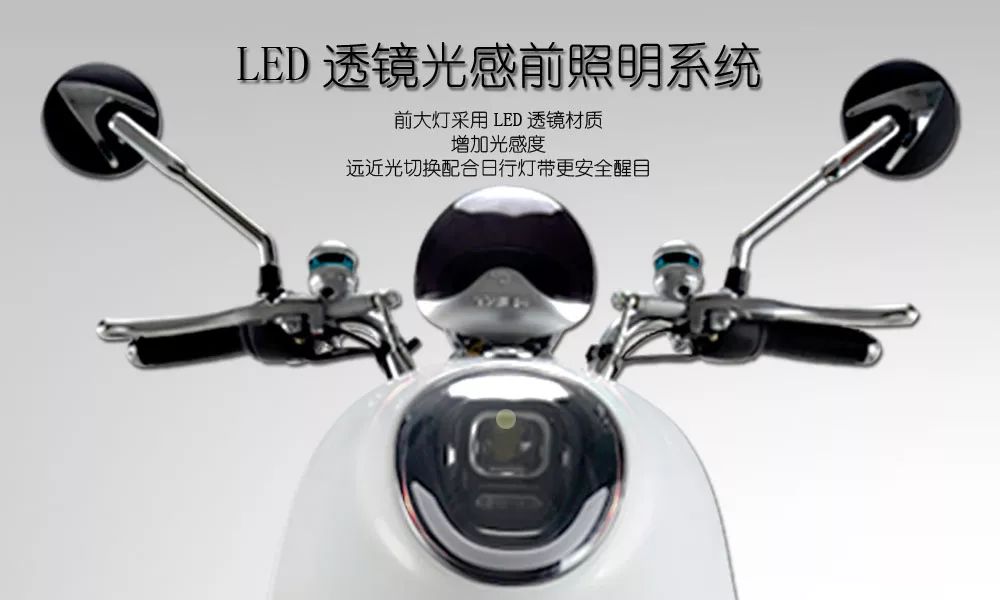 搭载A10电机800W的电动车,除了颜值还有这些亮点