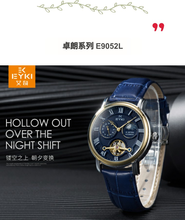 “楷模警长”何明翰上演制服诱惑,魅力值爆表!