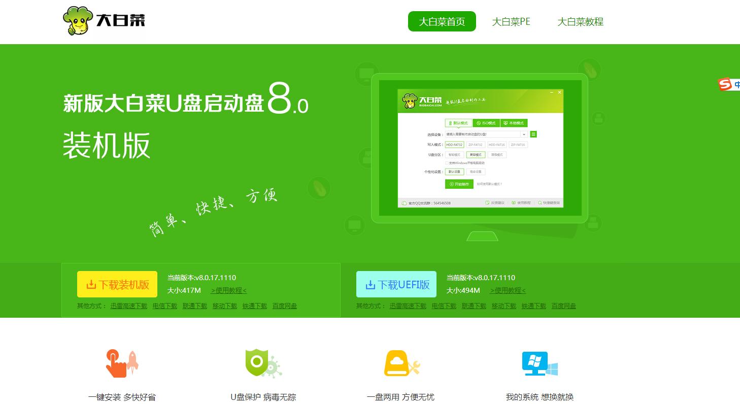 怎么用u盘重装电脑系统win10,电脑重装进不了u盘pe系统怎么办