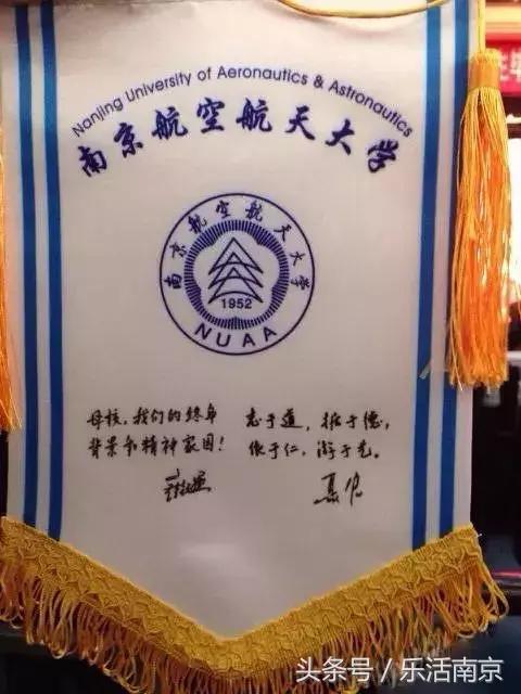 南京哪些大学毕业工资高,南京各大学毕业5年后待遇