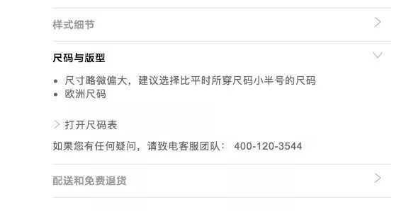 折扣季购物攻略,北美黑五海淘攻略