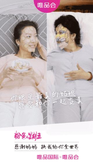 粉五暖心攻略｜感恩父母换我给你们全世界全球好货满199减100