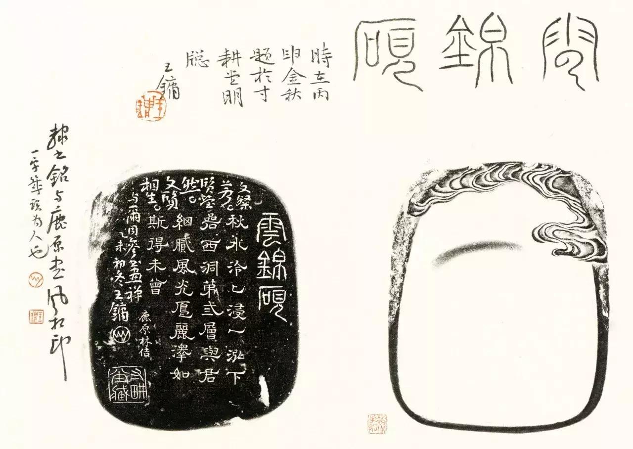 王镛民间书法才是书法审美的基础,王镛为何被淡出书法圈