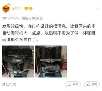 来自双11的第一份买家秀,双11居家单品清单