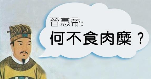 一个“傻子”居然稳坐皇位二十二年,是各方势力争抢的“香饽饽”