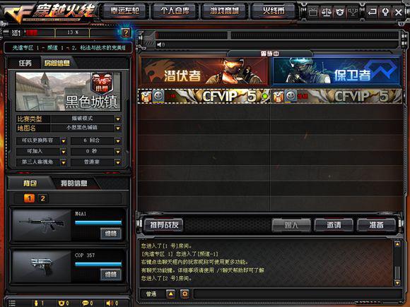 cf1.4更新地图工坊,cf1月份新版本爆料