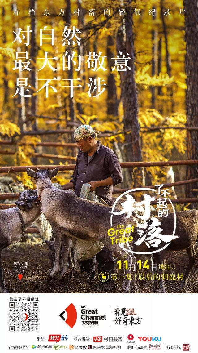 这部轻氧纪录片太震撼《了不起的匠人》之后又一匠心巨制