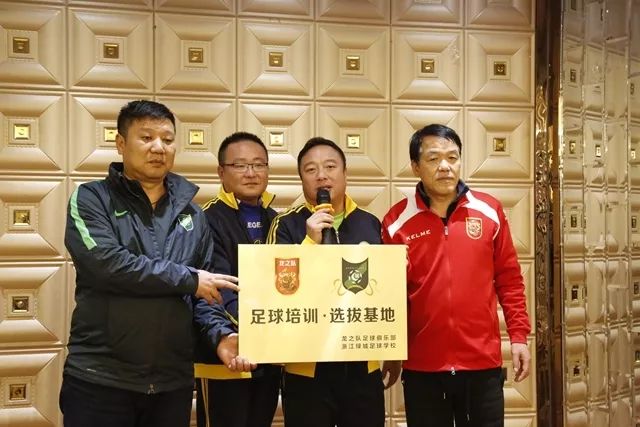 第五届新媒体大赛,第五届足球杯